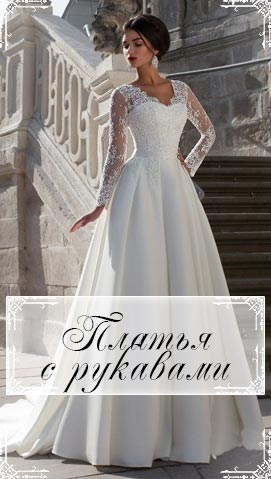 rukav