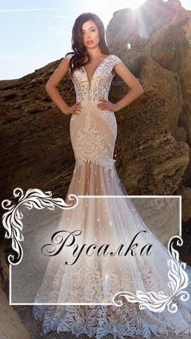 rusalka